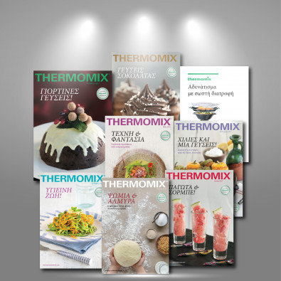 Thermomix Full Bookcase Collection (GR)