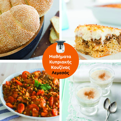 Cypriot Cuisine Cooking Class | Limassol 31.10.2024 | 16:00