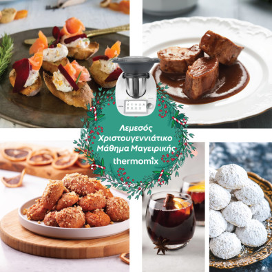 Christmas Cooking Class | Limassol 18.12.2025 | 16:00