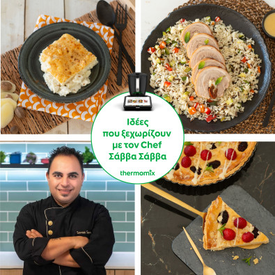 Standout Cooking by Savvas Savva | 12.3.2026 | Nicosia | 17:30 - 19:30