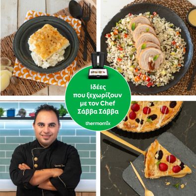 Standout Cooking by Savvas Savva | 26.3.2026 | Larnaca | 17:30 - 19:30
