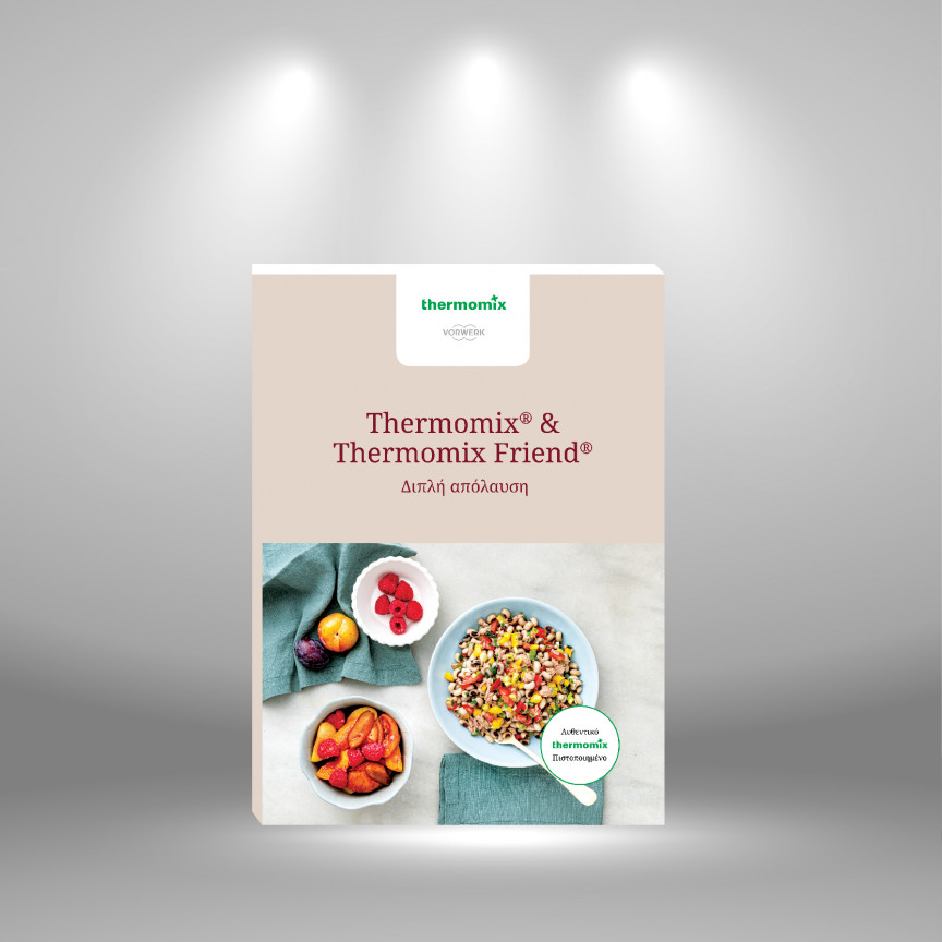 Thermomix & Thermomix Friend (GR)