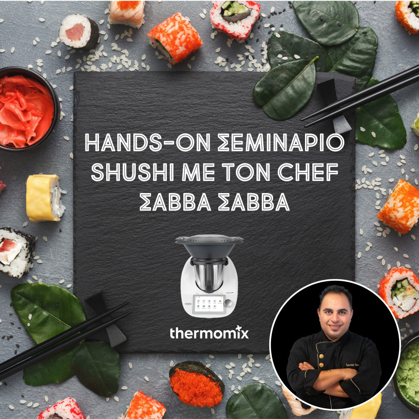 Hands-on Σεμινάριο Sushi | 29.1.2025 | Πάφος